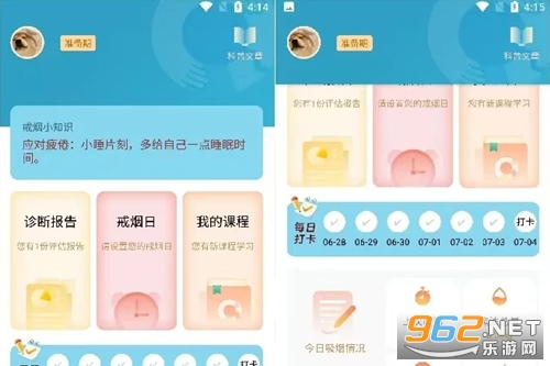 мذapp