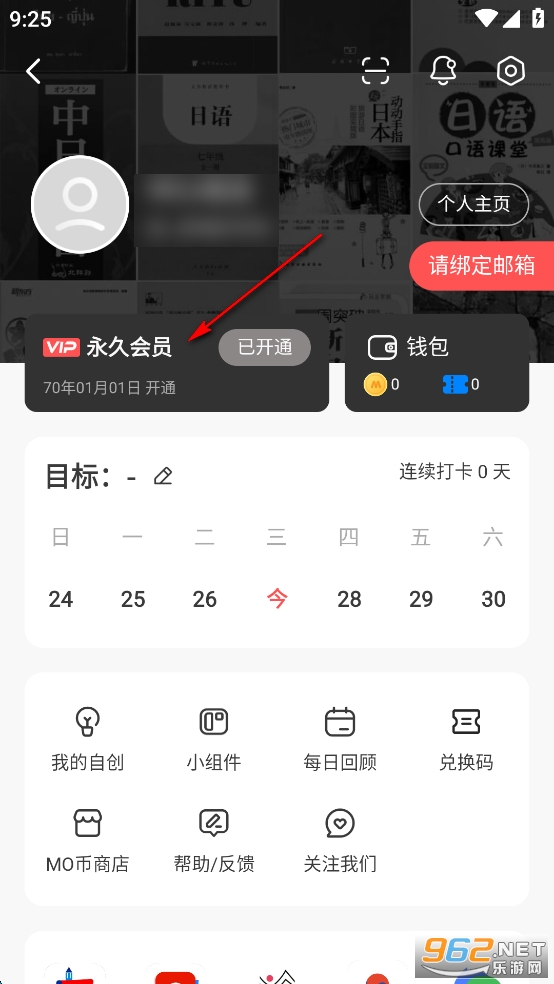 MOJiƽ