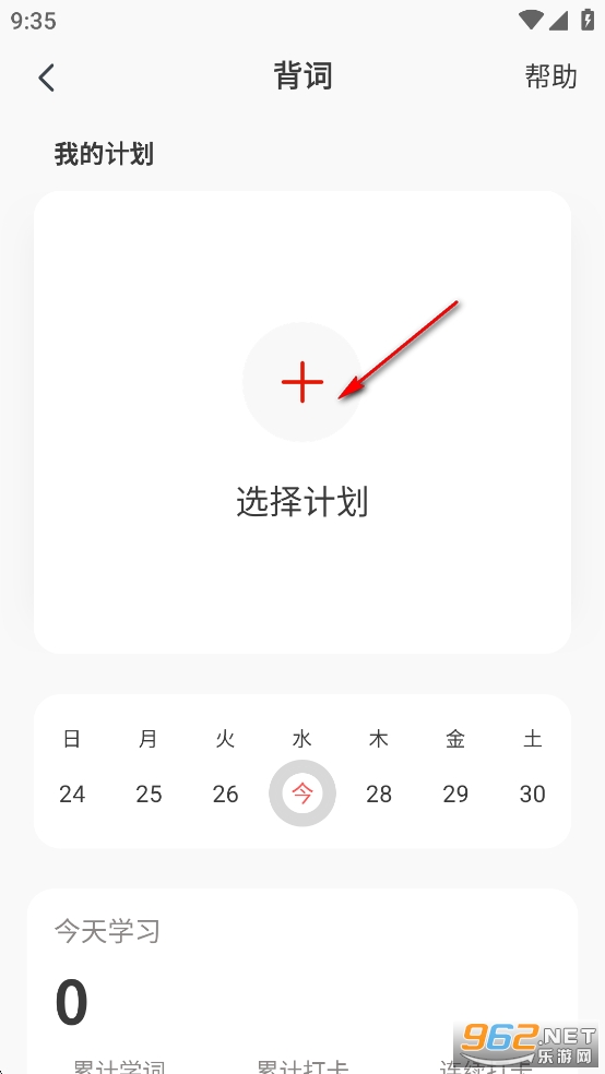 MOJiƽ