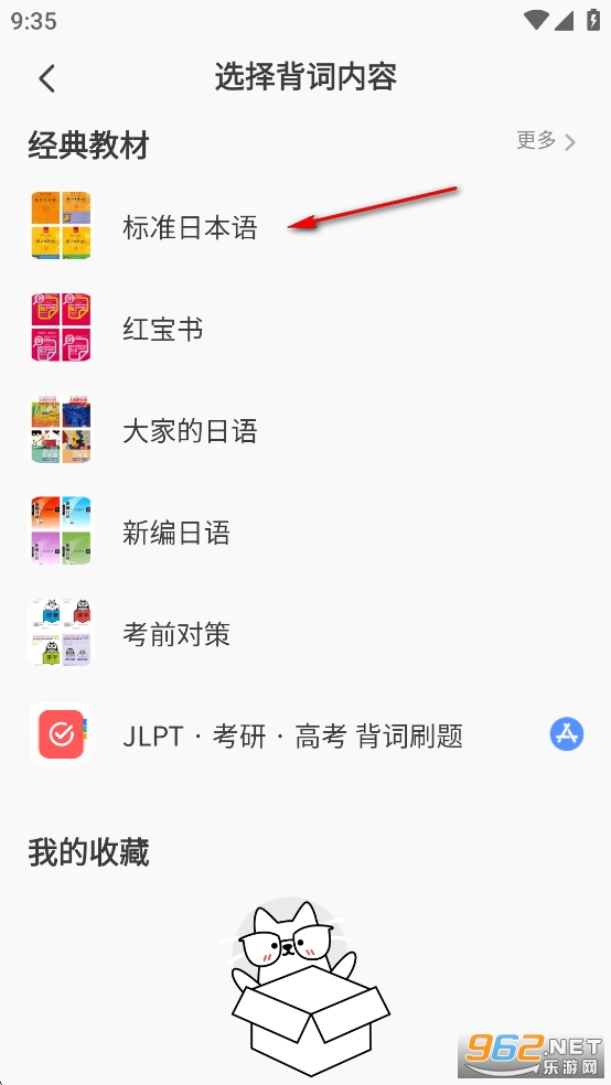 MOJiƽ