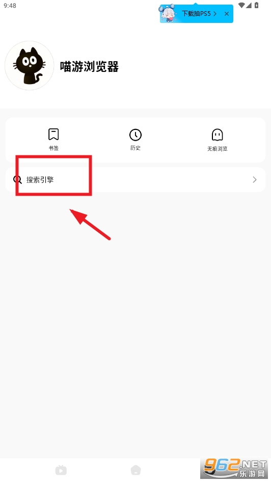 app