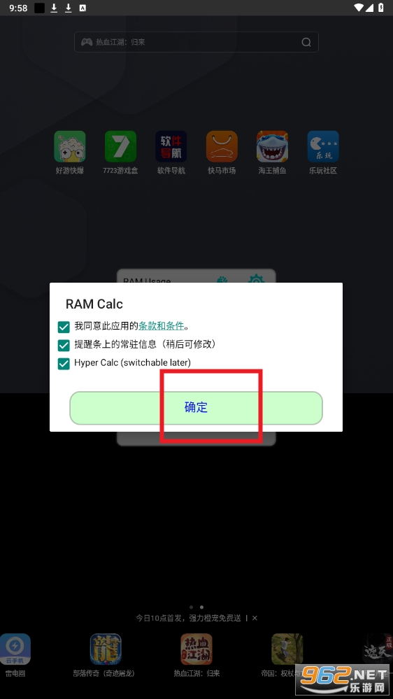 ramcalcٷ