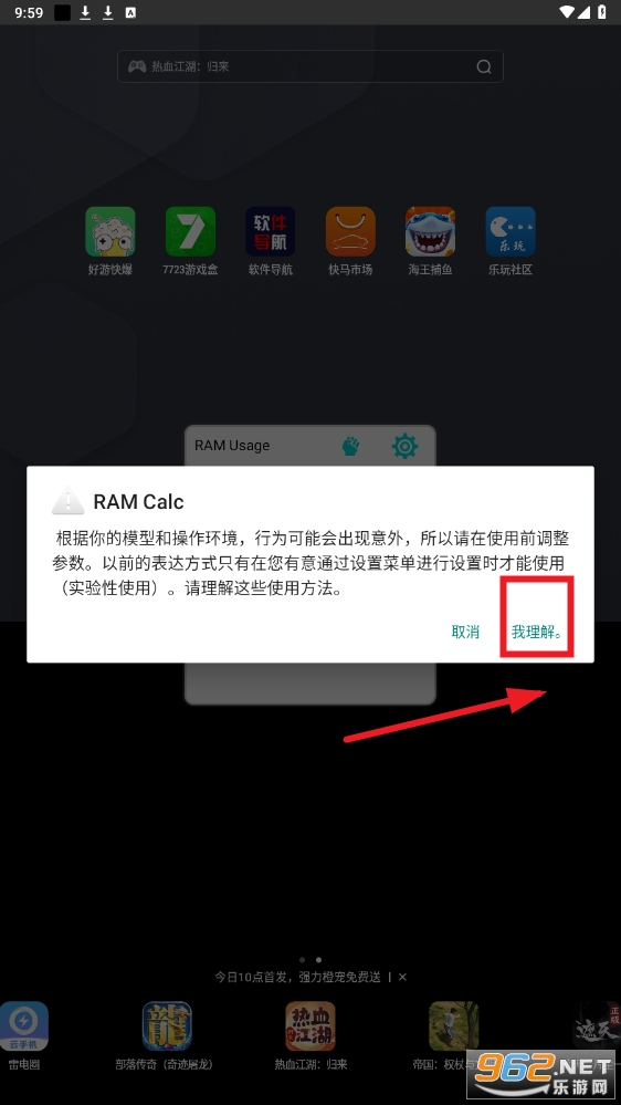 ramcalcٷ