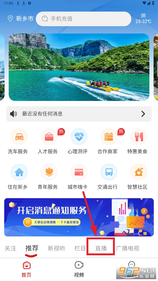 ҵapp