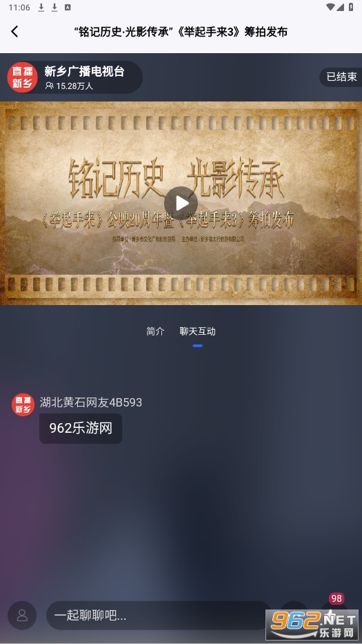 ҵapp