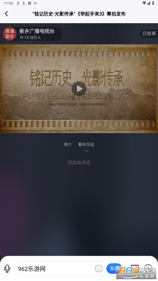 ҵapp