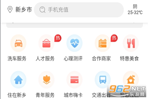 ҵapp