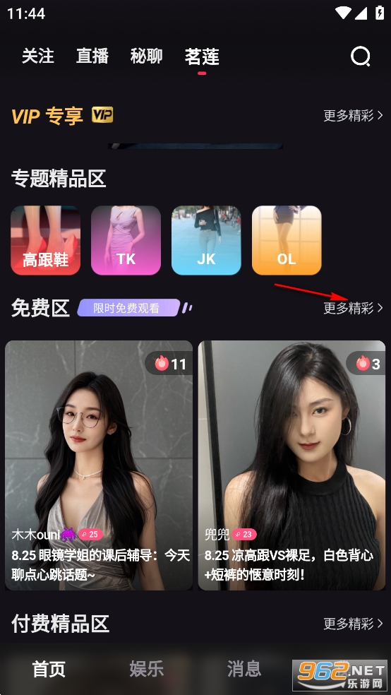 AIapp