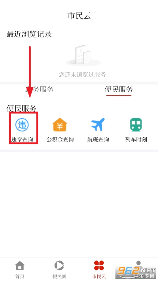 }ýapp
