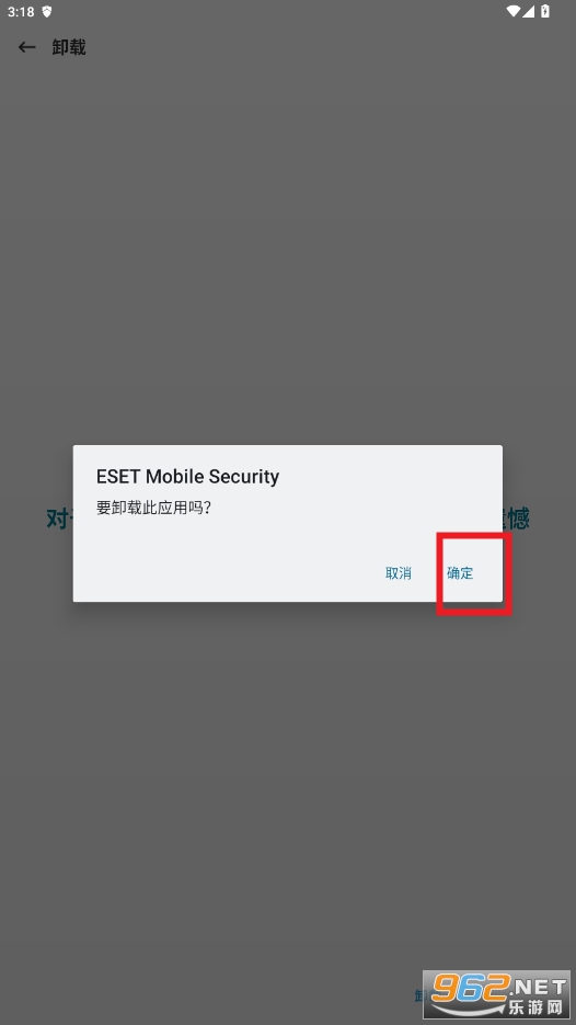 esetֻƽ