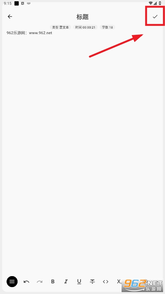 ľwӛapp