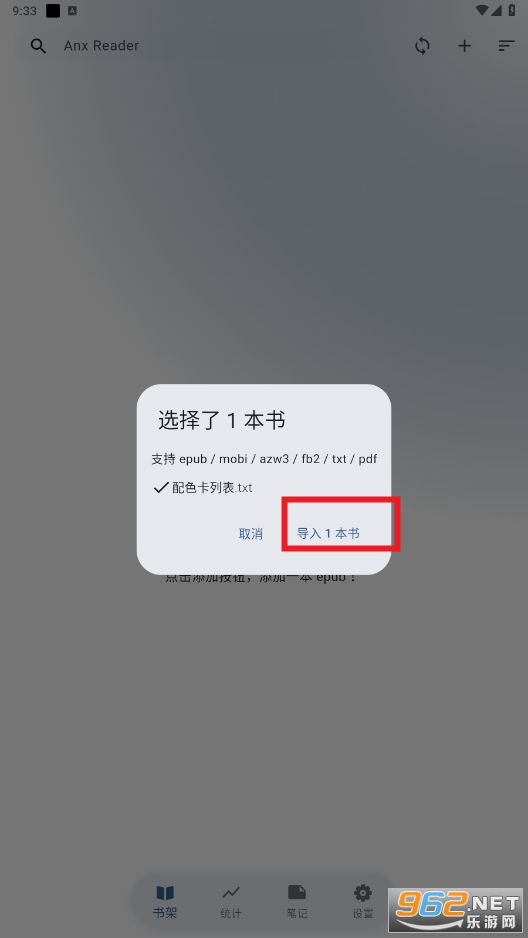 anx readerٷ׿