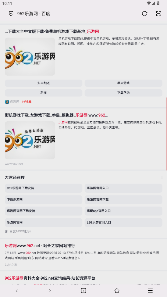 ޾appv0.2.5.4 Ѱͼ1