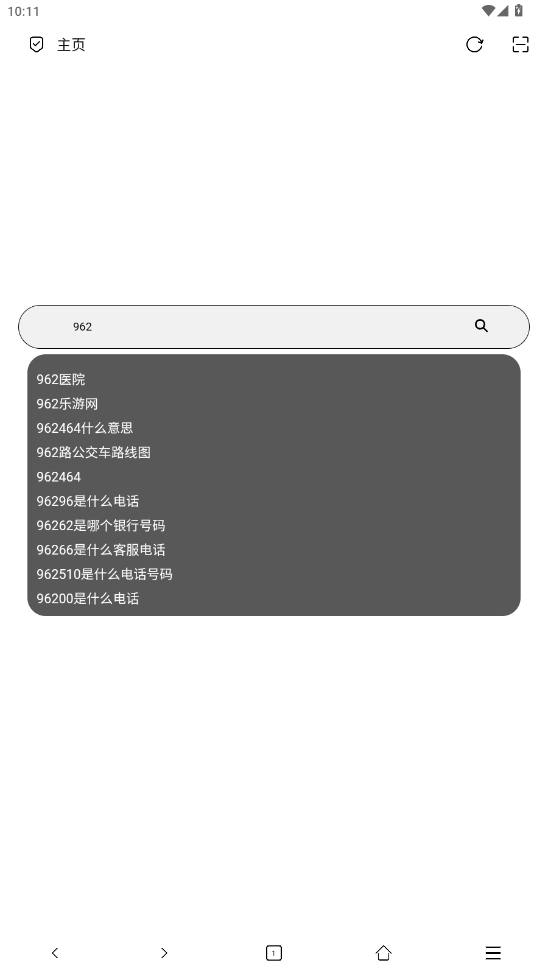 ޾appv0.2.5.4 Ѱͼ0