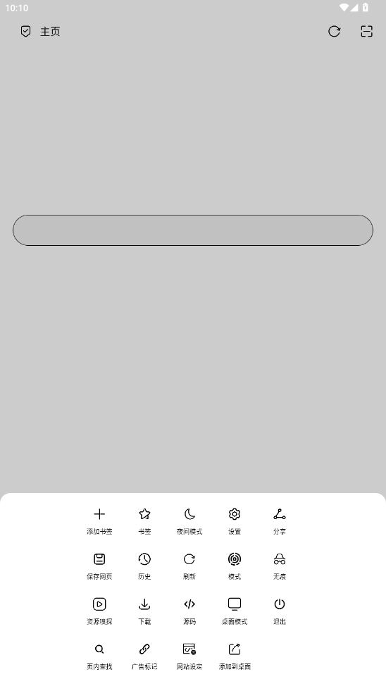 ޾appv0.2.5.4 Ѱͼ2