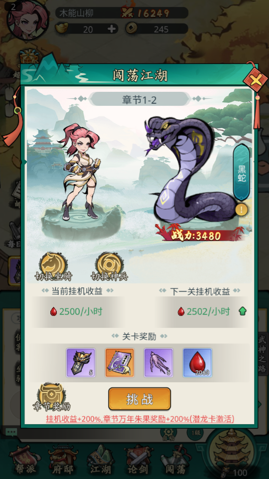 ̩̹֮Ⱥv1.0.0ͼ5
