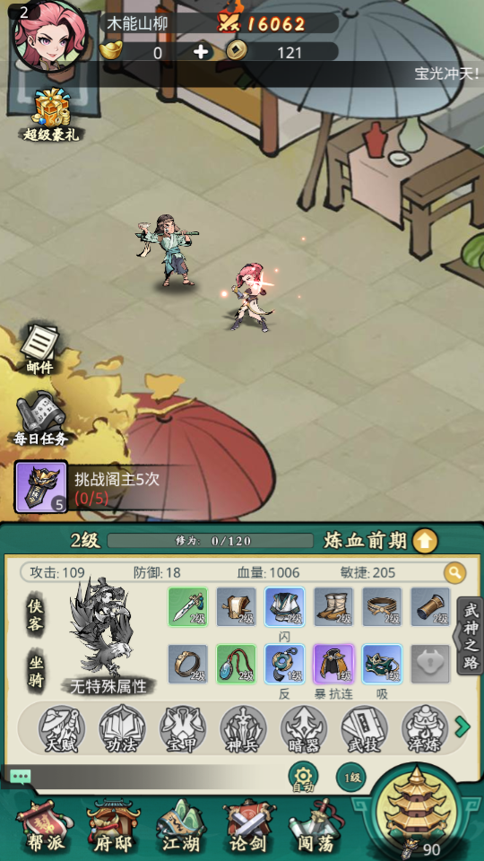 ̩̹֮Ⱥv1.0.0ͼ2