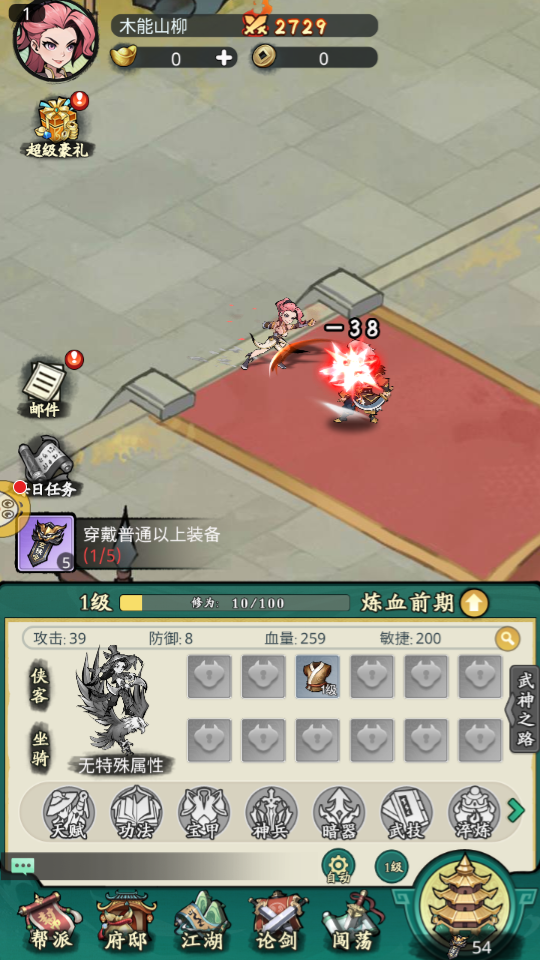 ̩̹֮Ⱥv1.0.0ͼ1