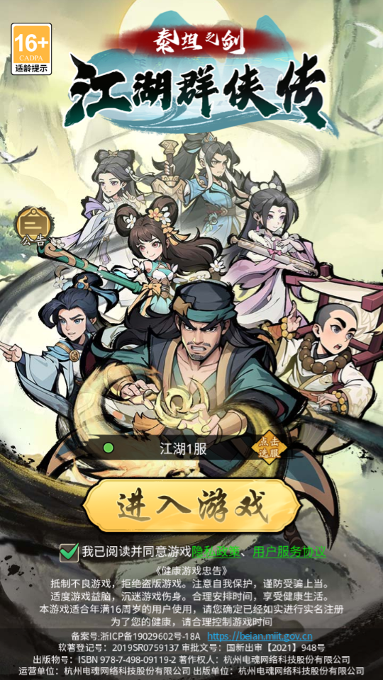 ̩̹֮Ⱥv1.0.0ͼ0