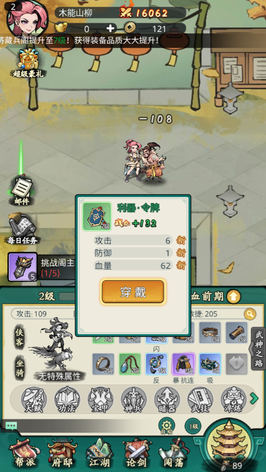 ̩̹֮Ⱥv1.0.0ͼ3