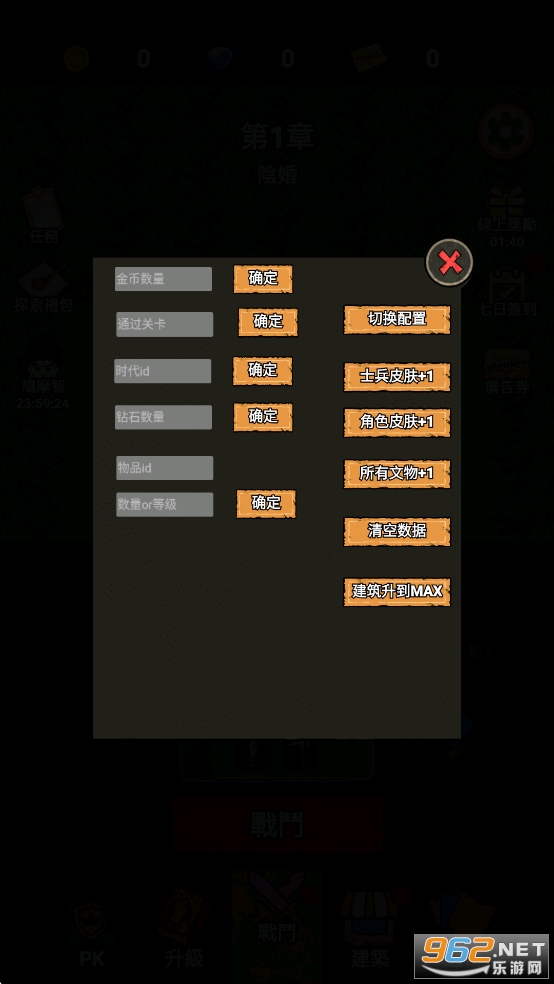 αսƽv1.1.4 ʯҰͼ1