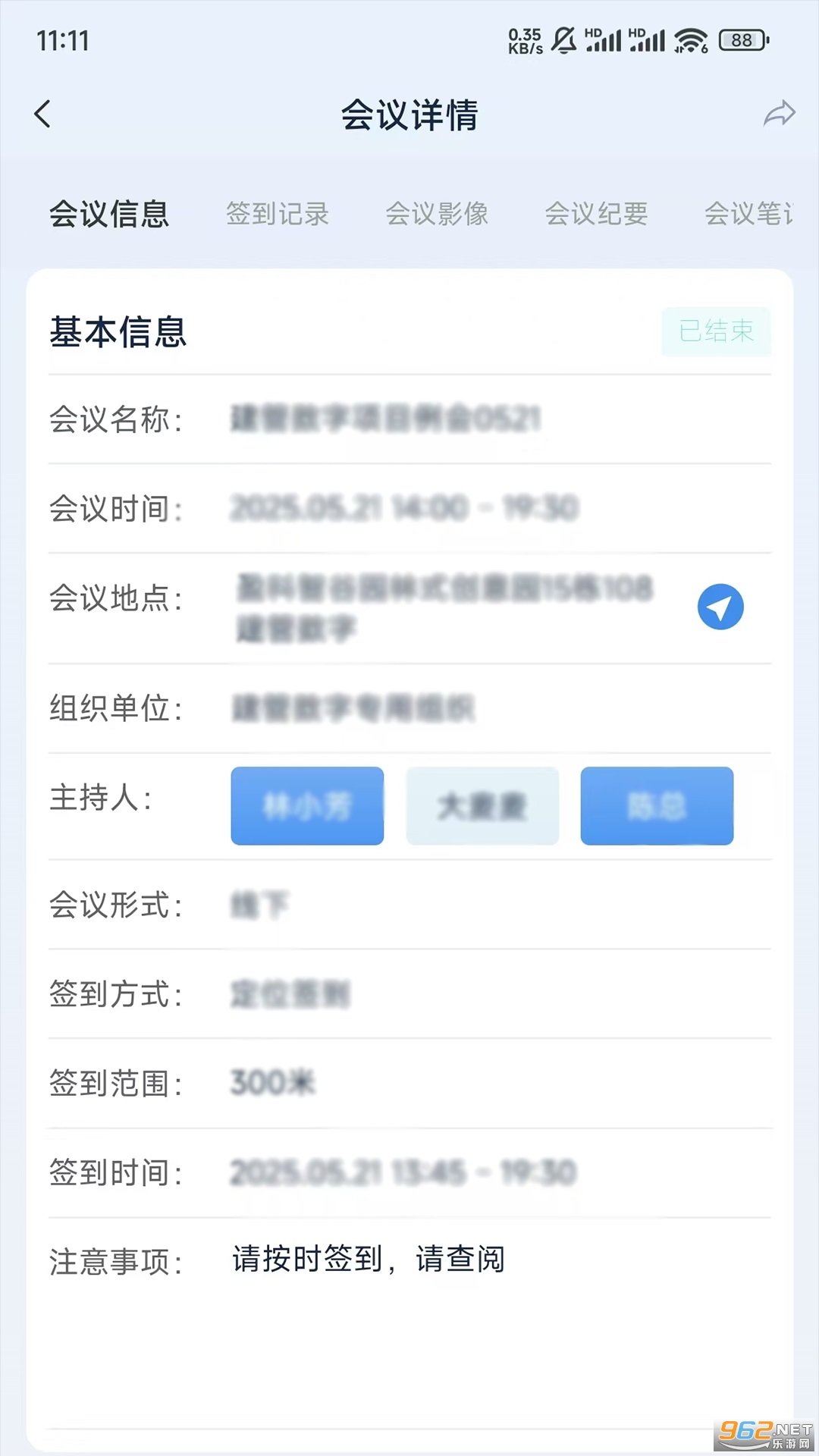 appv2.1.0ͼ2