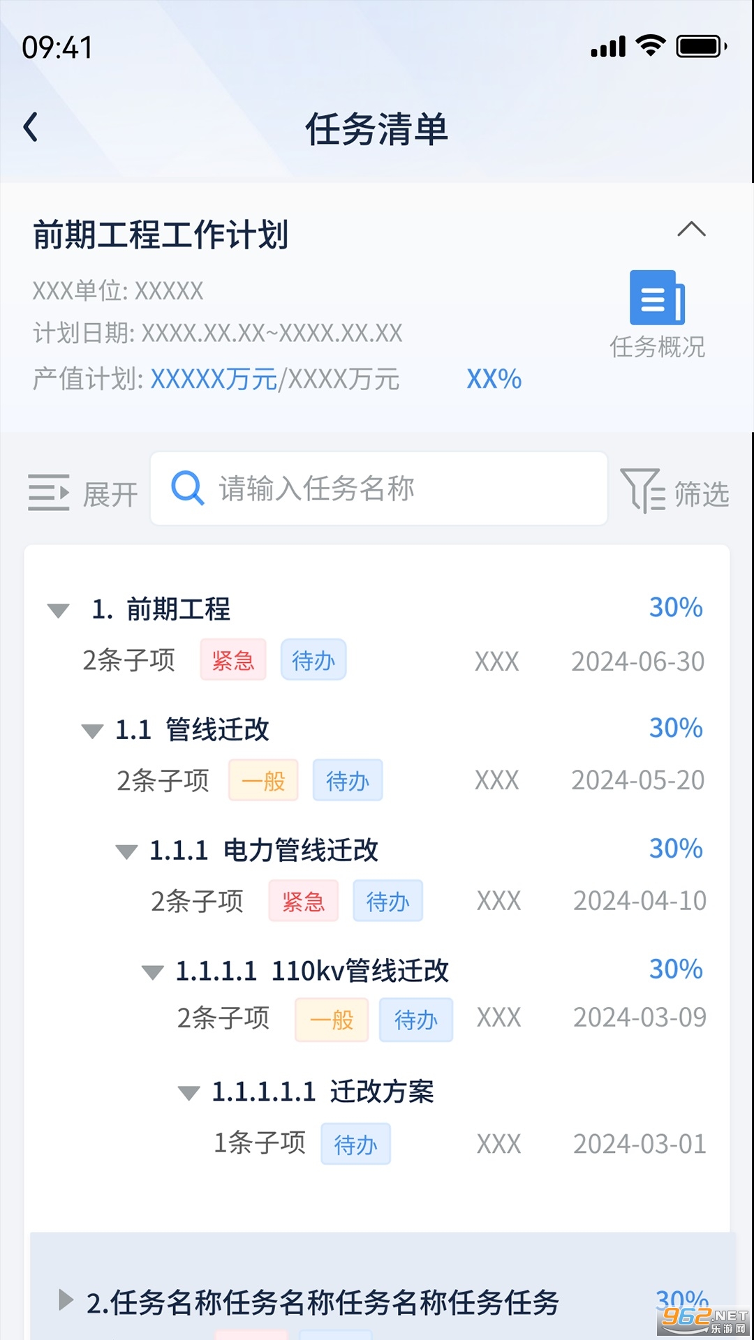 appv2.1.0ͼ1