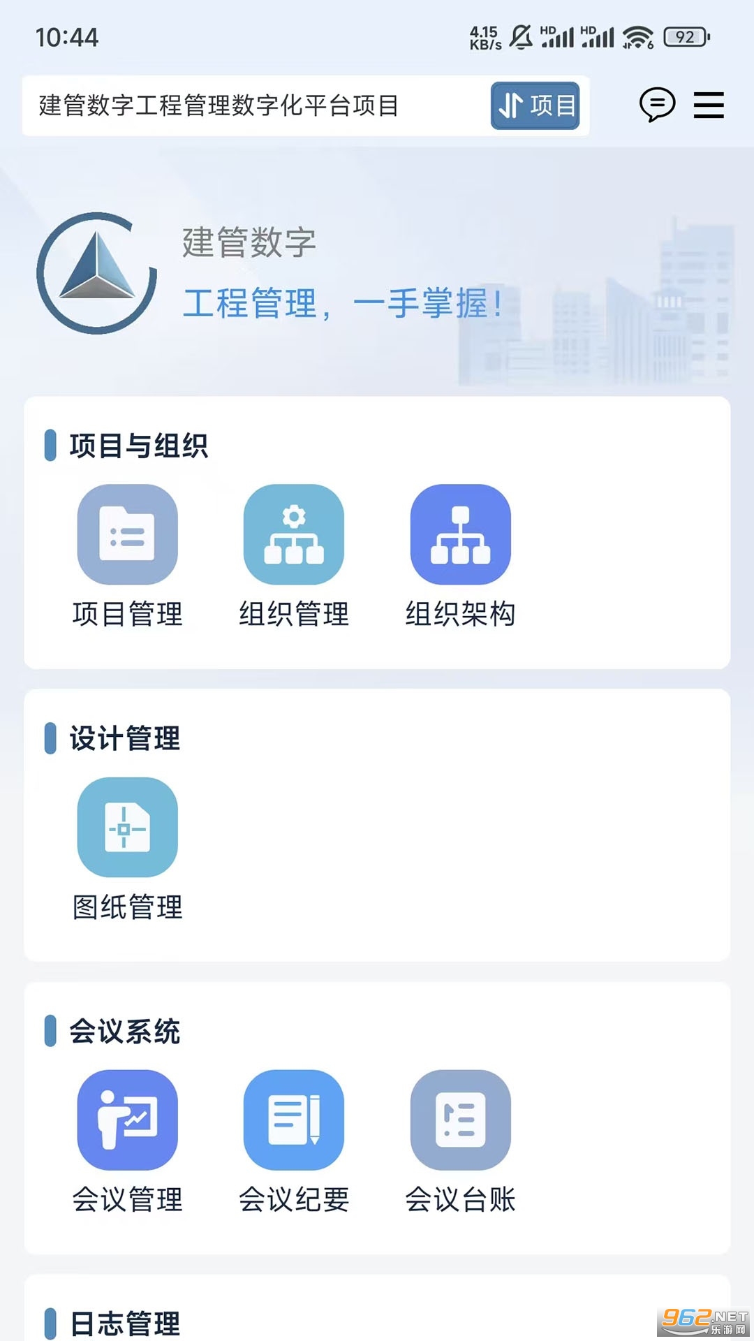 appv2.1.0ͼ0