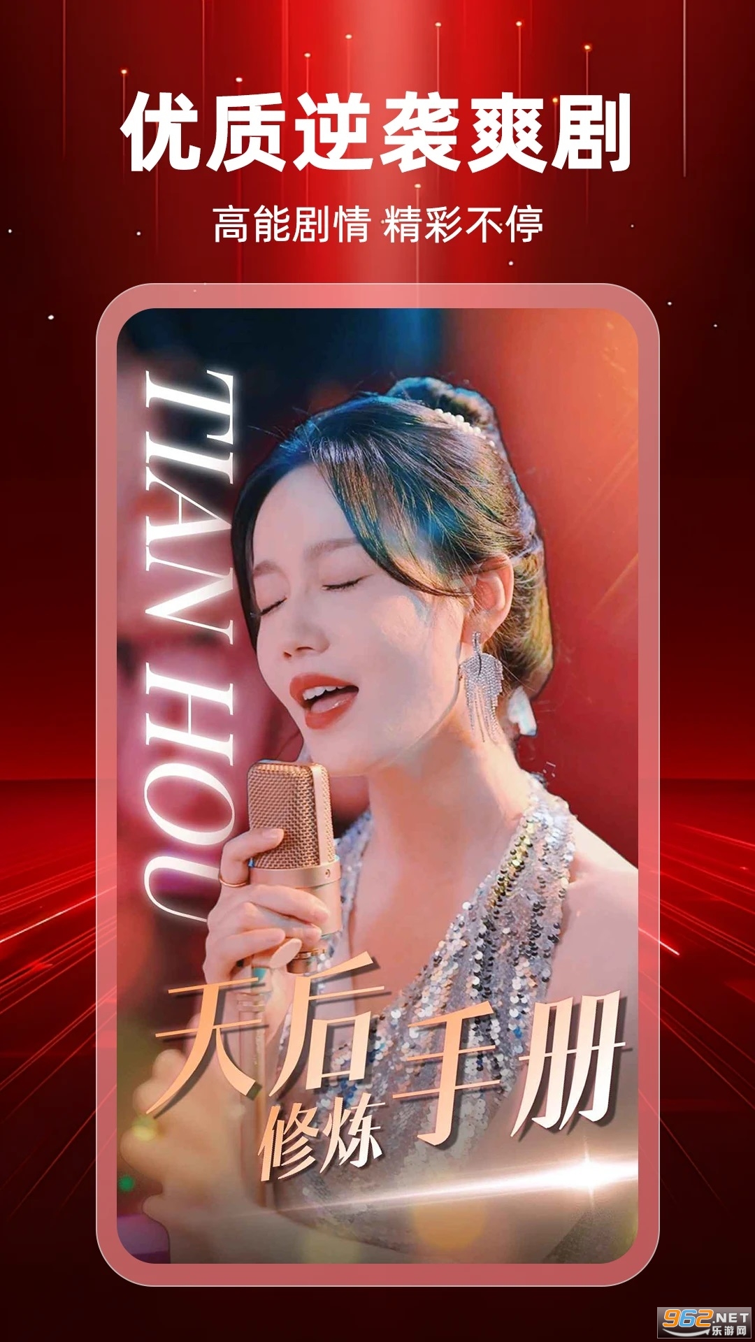 Ҷ̾ٷappv1.4.1ͼ2