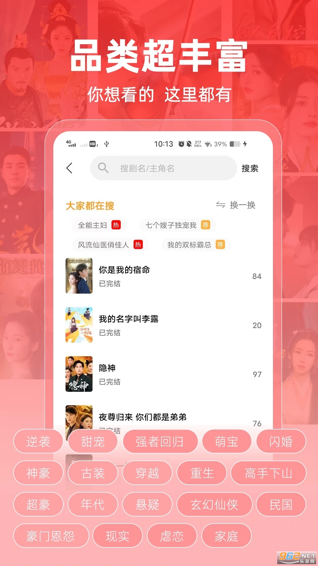 Ҷ̾ٷappv1.4.1ͼ0