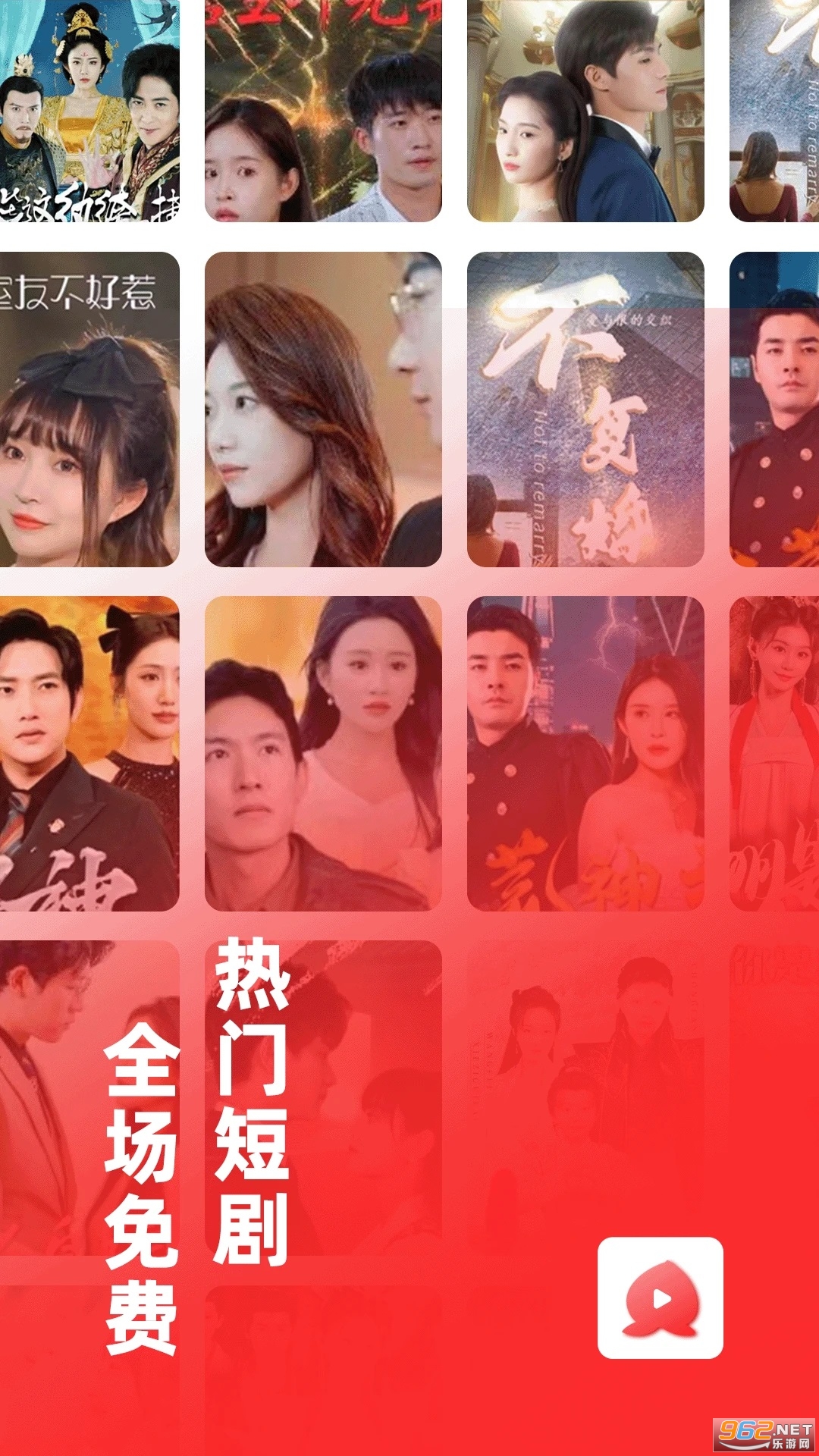 Ҷ̾ٷappv1.4.1ͼ3