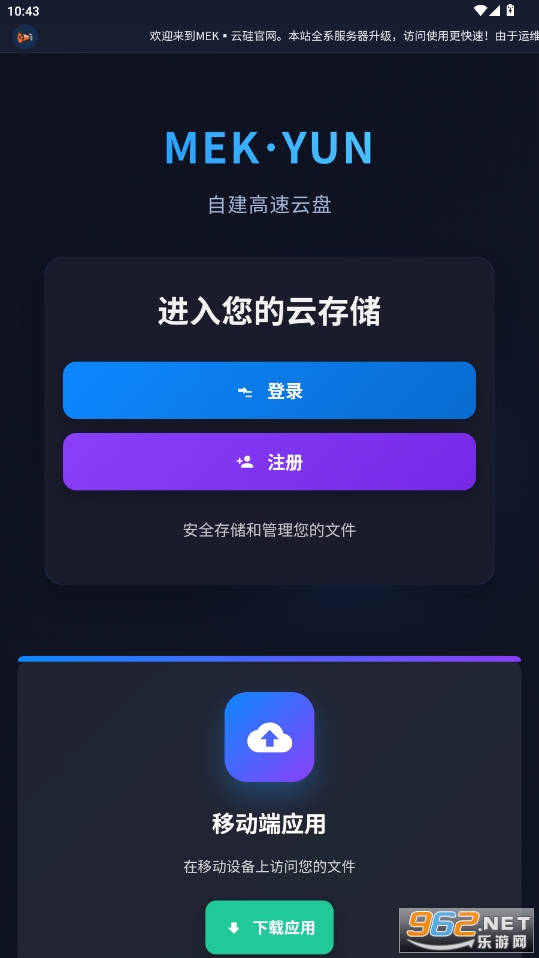 MEKapp׿v1.0 °ͼ6