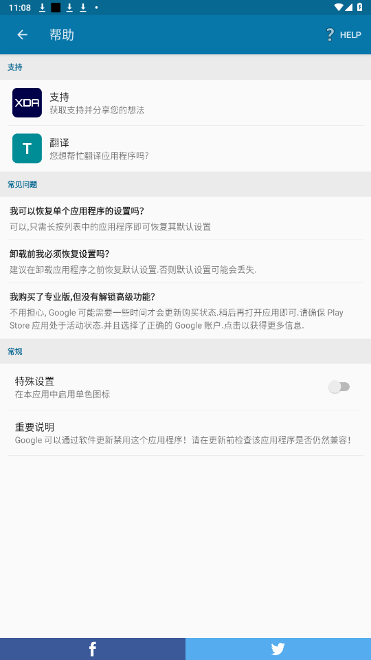 popupcontrolֻv1.05  ׿ͼ1