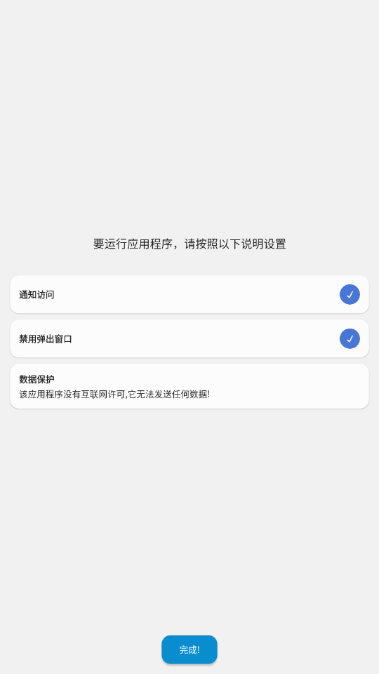 popupcontrolֻv1.05  ׿ͼ4