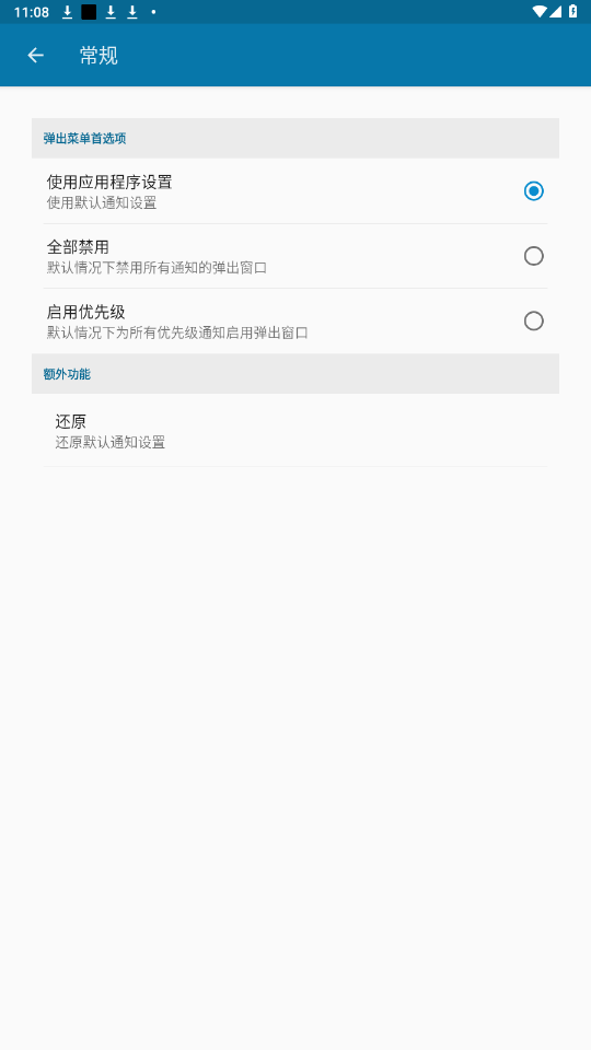 popupcontrolֻv1.05  ׿ͼ0