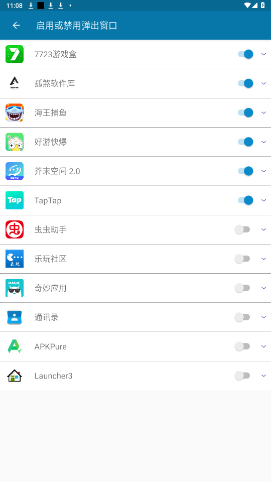 popupcontrolֻv1.05  ׿ͼ2