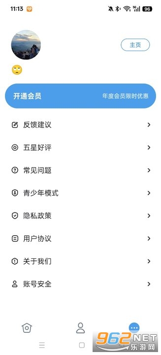 twimeֻѧappv1.1.0 ׿ͼ0