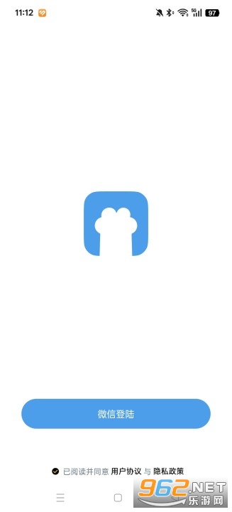 twimeֻѧappv1.1.0 ׿ͼ5