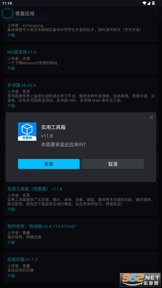 īӦ̵ٷv0.1.0 °ͼ3