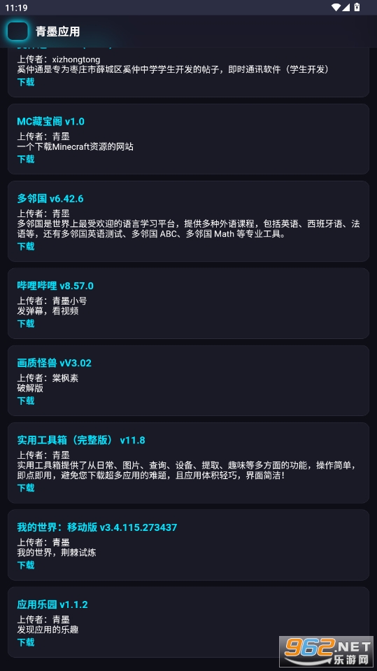 īӦ̵ٷv0.1.0 °ͼ2