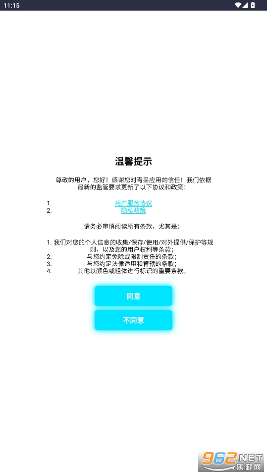 īӦ̵ٷv0.1.0 °ͼ4