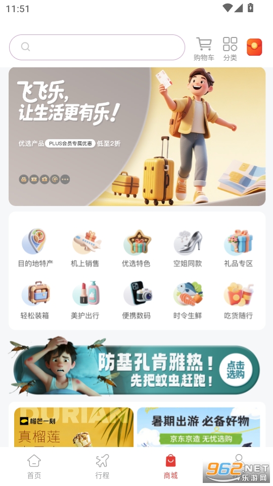 ɷappٷv1.0.8ͼ2
