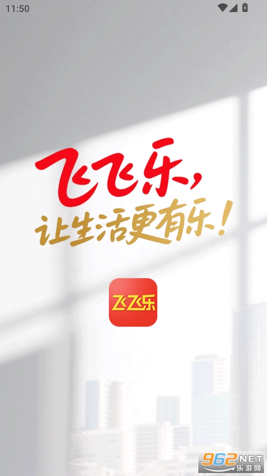 ɷappٷv1.0.8ͼ0