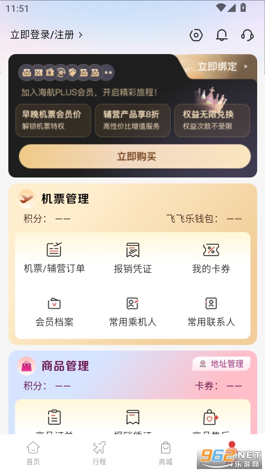 ɷappٷv1.0.8ͼ3