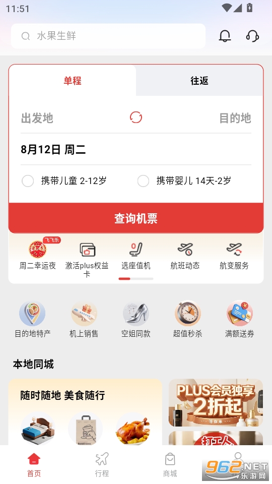 ɷappٷv1.0.8ͼ1