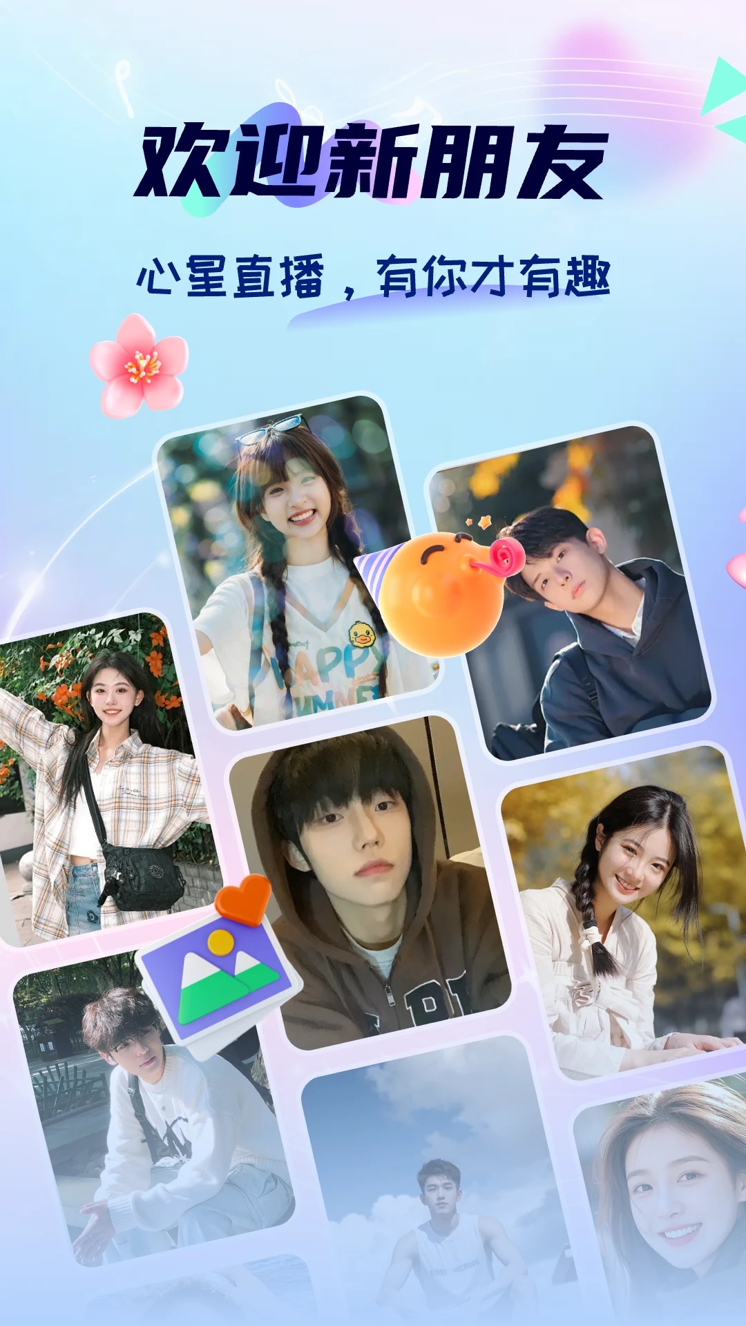 appٷv1.0.8ͼ1