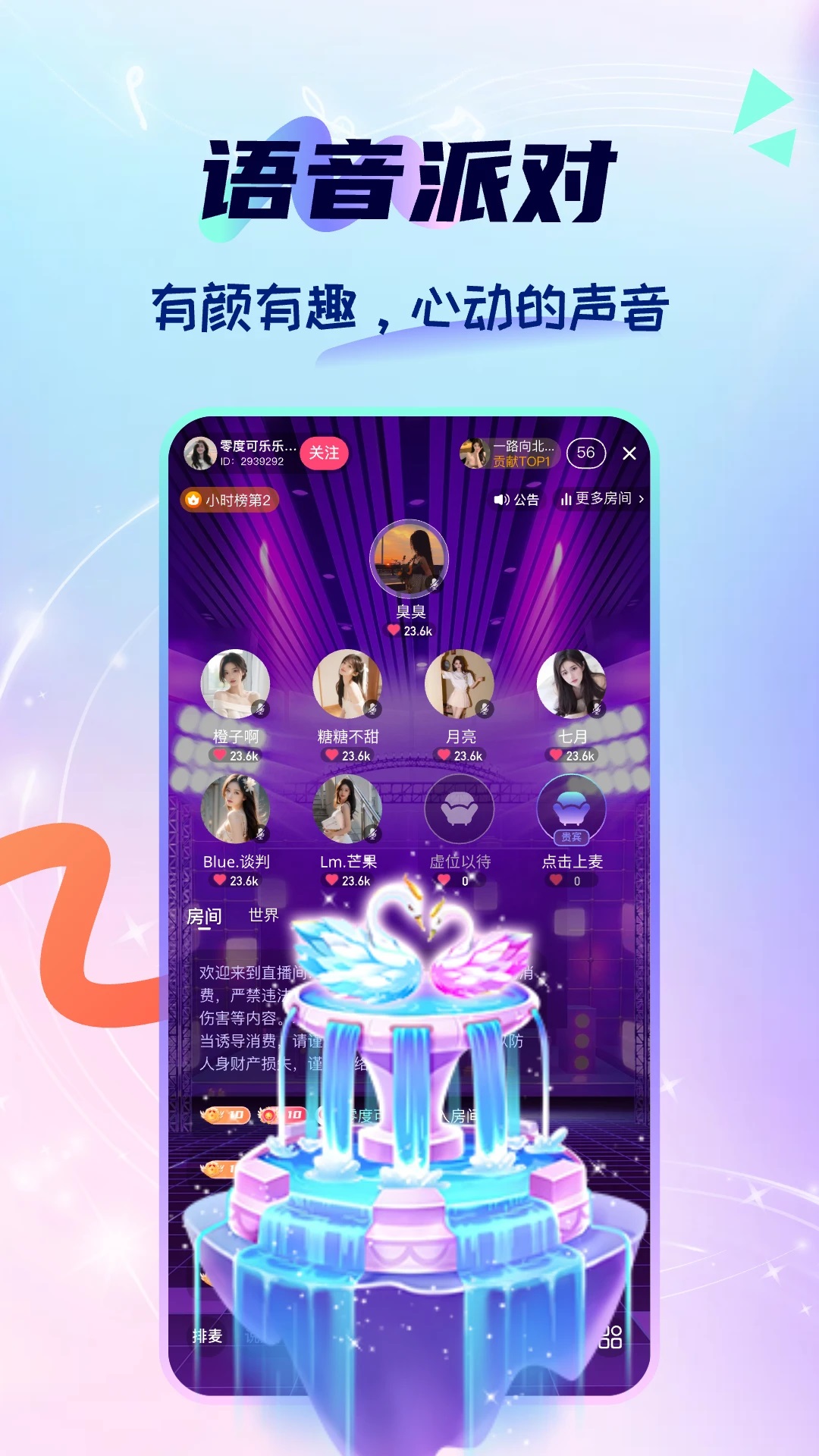 appٷv1.0.8ͼ3