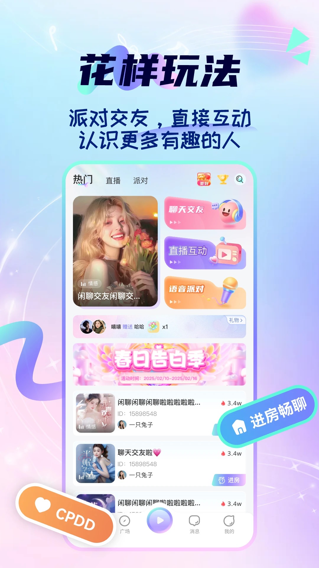 appٷv1.0.8ͼ0