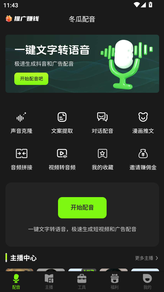 appٷv1.2.4ͼ0