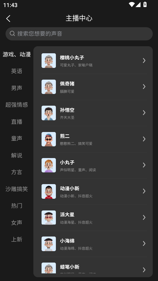 appٷv1.2.4ͼ3